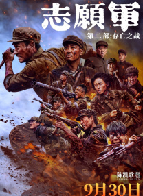 91精品三级在线观看播放